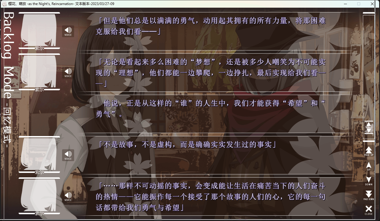 https://yoshinosk.com/uploads/20240907/2.png